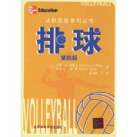 正版新书]排球:决胜因素系列丛书(美)达琳·A·科路卡 彼得·J·