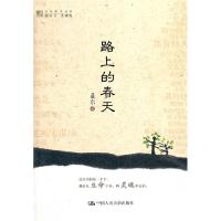 正版新书]工程招投标与合同管理/徐田柏 付红/高职高专工程管理