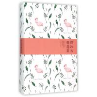 正版新书]郭沫若精选集(精)/世纪文学经典郭沫若9787540216467