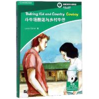 正版新书]斗牛场酷妞与乡村牛仔(第4级适合高1高2年级学生及同等