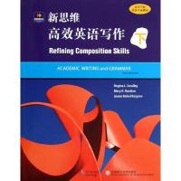 正版新书]新思维高效英语写作(下)斯莫利9787561171868