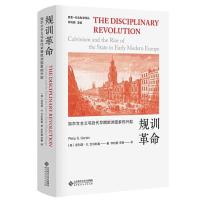 正版新书]规训革命:加尔文主义与近代早期欧洲国家的兴起[美]菲