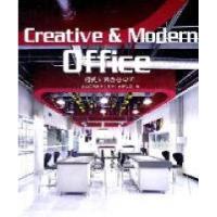 正版新书]现代创意办公空间高迪国际出版(香港)有限公司编978756