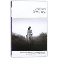 正版新书]傲慢与偏见/2018世界文学文库027(全译本)(英)简?奥斯