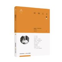 正版新书]时间之上赵建雄9787537856607