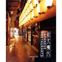 正版新书]和式餐厅(精)摄影者 张长江9787561129241