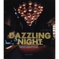 正版新书]夜炫/夜总会的设计哲学深圳市创扬文化传播有限公司978