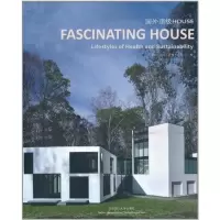 正版新书]国外顶级HOUSE高迪国际出版9787561161326