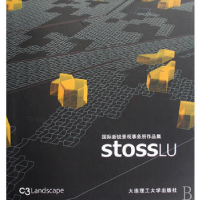 正版新书]国际新锐景观事务所作品集:StossLu(景观与建筑设计系