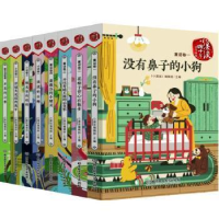 正版新书]《小溪流》四十年佳作典藏(全八册)《小溪流》编辑部