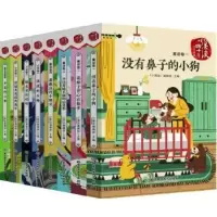 正版新书]《小溪流》四十年佳作典藏(全八册)《小溪流》编辑部