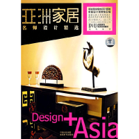 正版新书]亚洲家居——名师设计精选中映食品9787807056614