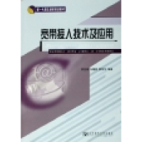 正版新书]宽带接入技术及应用郭世满 马蕴颖 郭苏宁978756351205