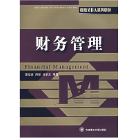 正版新书]财务管理李延喜 周颖 刘彦文9787561129838