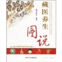 正版新书]光墨春秋:艺术生命的足印:art of life footprints何宝
