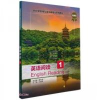正版新书]英语阅读曾用强 著;王朝晖 编9787568531979