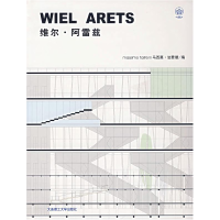 正版新书]维尔.阿雷兹法费瑞9787561126431