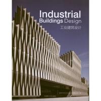 正版新书]工业建筑设计深圳市艺力文化发展有限公司978756117786