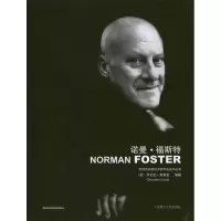正版新书]诺曼·福斯特乔瓦尼·莱奥尼9787561145906