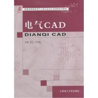 正版新书]电气CAD吴云 杜明娟9787561174555