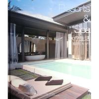 正版新书]水疗生活(度假村 & SPA)(精)深圳市艺力文化发展有限公