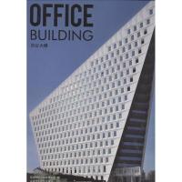 正版新书]办公大楼:汉英对照高迪国际出版有限公司978756117916