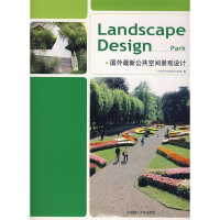 正版新书]国外最新公共空间景观设计(景观与建筑设计系列)韩国AR