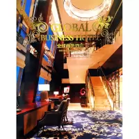 正版新书]全球商务酒店(景观与建筑设计系列)北京万创文化传媒有