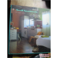 正版新书]小型公寓本书编委会9787561124048