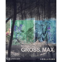 正版新书]国际新锐景观事务所作品集:GrossMax(景观与建筑设计系
