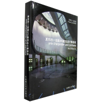 正版新书]夏邦杰---法国arte建筑设计事务所皮埃尔等97875611300
