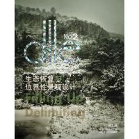 正版新书]:生态恢复与边界性景观设计(中文版)(2)韩国C3出版