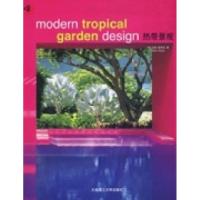 正版新书]热带景观(澳)马德﹒维贾亚(Made Wijaya) 苑馨蕊 曲义9