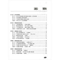 正版新书]文学欣赏彭雪华9787561187968