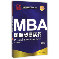 正版新书]国际贸易实务逯宇铎9787561179871