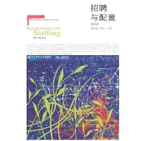 正版新书]招聘与配置(第四版)姚裕群9787565434471