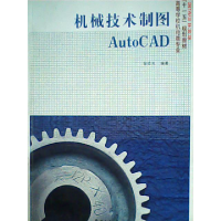 正版新书]环境艺术制图Auto CAD徐幼光9787801869647