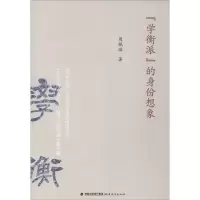 正版新书]