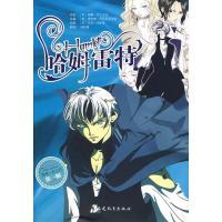 正版新书]哈姆雷特威廉?莎士比亚(WilliamShakespear97875334522