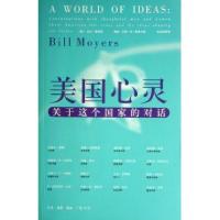 正版新书]古峡迷雾不详9787539517476