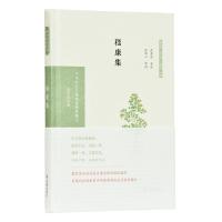 正版新书]嵇康集武秀成导读 倪其心审阅武秀成导读倪其心审阅978