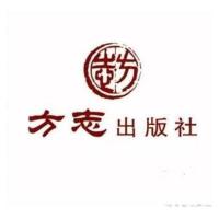 正版新书]宁乡年鉴2019 湖南省宁乡市档案馆 方志出版社 0I09g湖