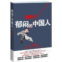 正版新书]郁闷的中国人梁晓声9787511221469