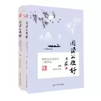 正版新书]阅读公社好马振华9787519442378