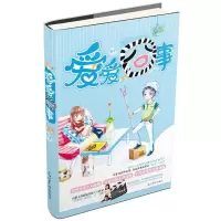 正版新书]爱爱囧事李木9787511248817