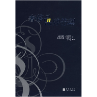 正版新书]奢侈品品牌管理(法)舍瓦利耶 (法)马扎罗夫 卢晓978754