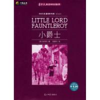 正版新书]小爵士(美)伯内特 张建平9787802064355