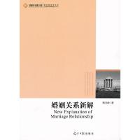 正版新书][按需印刷]—混合型个人养老年金定价与风险管理梁清