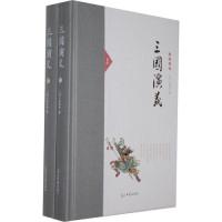 正版新书]三国演义-全2册罗贯中9787511236333