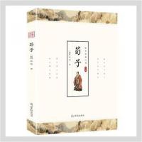 正版新书]荀子荀子 著9787511263223